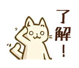 shiromaru agree sticker #6229506