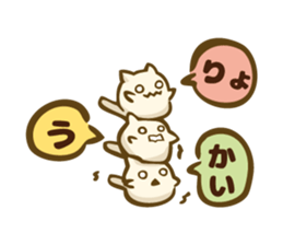 shiromaru agree sticker #6229507