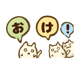 shiromaru agree sticker #6229519