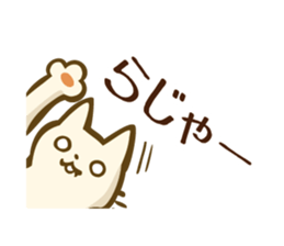 shiromaru agree sticker #6229520