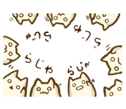 shiromaru agree sticker #6229523