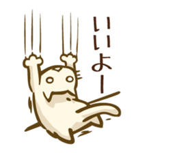 shiromaru agree sticker #6229525
