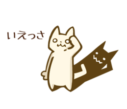 shiromaru agree sticker #6229528