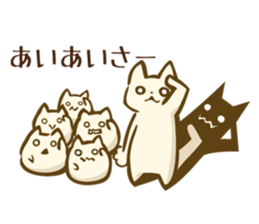 shiromaru agree sticker #6229530