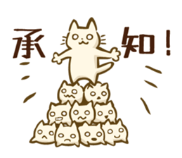 shiromaru agree sticker #6229531