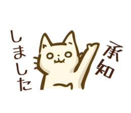 shiromaru agree sticker #6229532