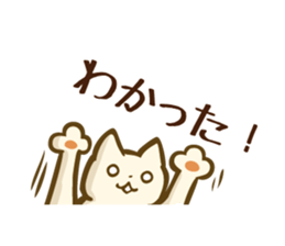 shiromaru agree sticker #6229533