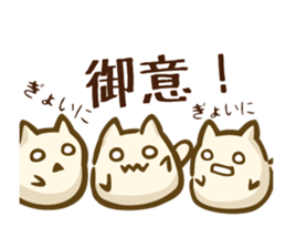 shiromaru agree sticker #6229535