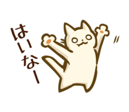 shiromaru agree sticker #6229537
