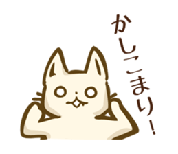 shiromaru agree sticker #6229539