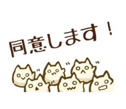 shiromaru agree sticker #6229543