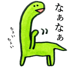 Dinosaurs Kansai dialect sticker #6229544