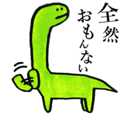 Dinosaurs Kansai dialect sticker #6229545