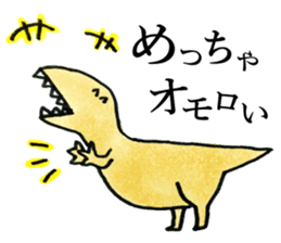 Dinosaurs Kansai dialect sticker #6229546
