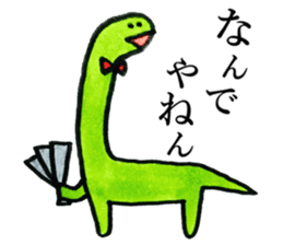 Dinosaurs Kansai dialect sticker #6229547