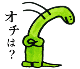 Dinosaurs Kansai dialect sticker #6229548