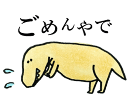 Dinosaurs Kansai dialect sticker #6229550