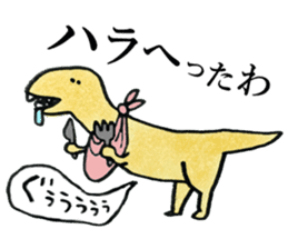 Dinosaurs Kansai dialect sticker #6229551