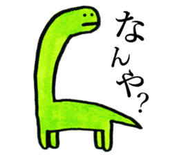 Dinosaurs Kansai dialect sticker #6229553