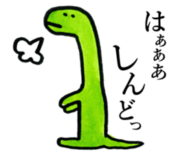 Dinosaurs Kansai dialect sticker #6229554