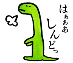 Dinosaurs Kansai dialect sticker #6229554