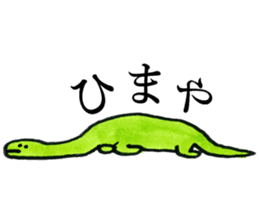 Dinosaurs Kansai dialect sticker #6229555