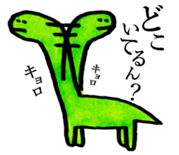 Dinosaurs Kansai dialect sticker #6229556