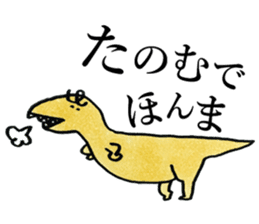Dinosaurs Kansai dialect sticker #6229559