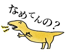 Dinosaurs Kansai dialect sticker #6229561