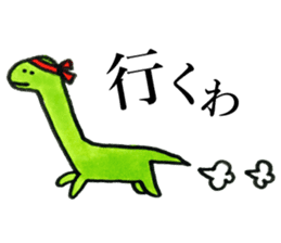 Dinosaurs Kansai dialect sticker #6229564