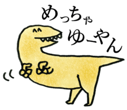 Dinosaurs Kansai dialect sticker #6229566