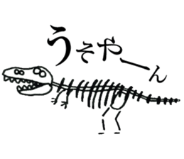 Dinosaurs Kansai dialect sticker #6229567