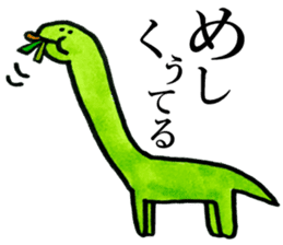 Dinosaurs Kansai dialect sticker #6229570