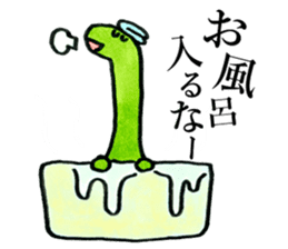 Dinosaurs Kansai dialect sticker #6229571