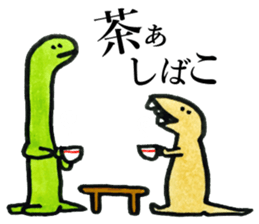Dinosaurs Kansai dialect sticker #6229572