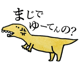 Dinosaurs Kansai dialect sticker #6229573