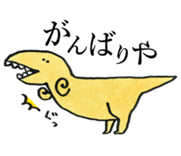 Dinosaurs Kansai dialect sticker #6229574