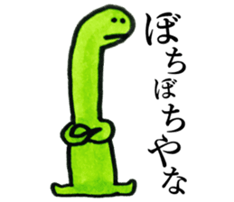 Dinosaurs Kansai dialect sticker #6229575