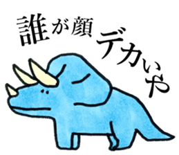 Dinosaurs Kansai dialect sticker #6229579