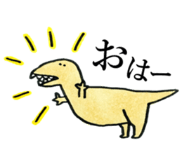 Dinosaurs Kansai dialect sticker #6229580