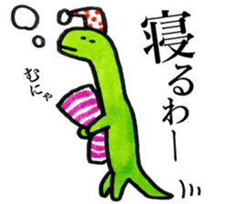 Dinosaurs Kansai dialect sticker #6229581
