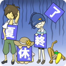 Summer Holiday! sticker #6229929