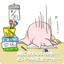 Summer Holiday! sticker #6229934