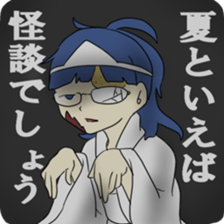 Summer Holiday! sticker #6229953