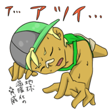 Summer Holiday! sticker #6229960