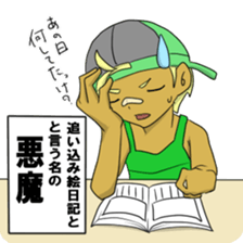 Summer Holiday! sticker #6229964