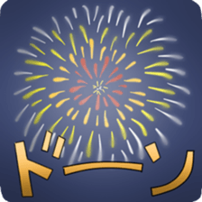 Summer Holiday! sticker #6229967