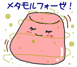 Makeover jelly sticker #6230128