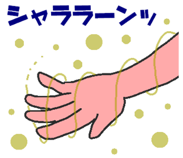 Makeover jelly sticker #6230129