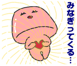 Makeover jelly sticker #6230136